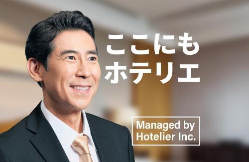 Hakata-ku Apartment | goom Hotel Hakata-Higashihie-Ekimae