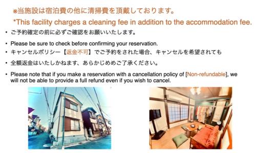 Edogawa Apartment | GrAce HOUSE EDOGAWA