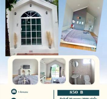 Lat Krabang Hotel | Grace Riverfront