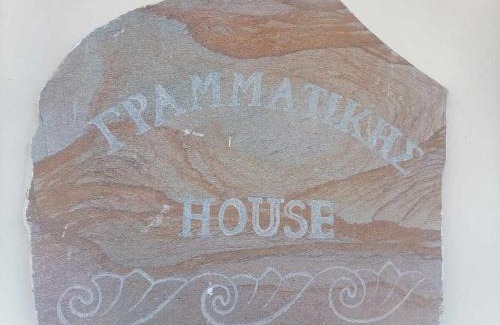 Vourliotes House | Grammatikis house