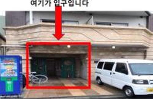 Naniwa Apartment | Grandi Ebisuhonmachi 1003 グランディ戎本町 1003