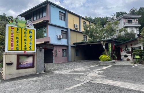 Puli House | Green House