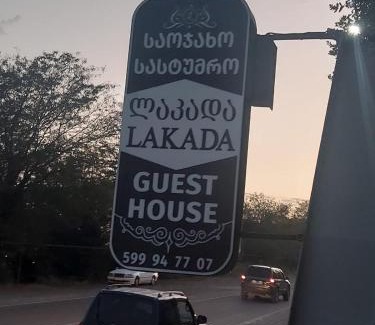 Kutaisi Apartment | Guest House Lakada