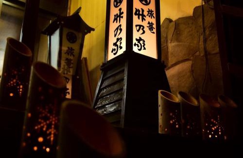 Omachi Hotel | Ｇｕｅｓｔ Ｈｏｕｓｅ Ｔａｋｅｎｏｙａ - Vacation STAY 76200v