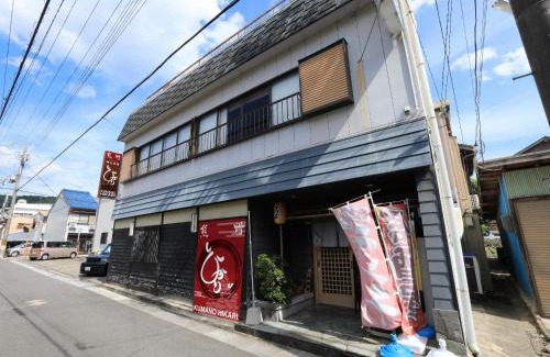 Kumano House | Guesthouse Hikari