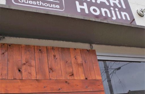Imari House | Guesthouse Imari Honjin