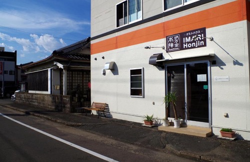 Imari House | Guesthouse Imari Honjin