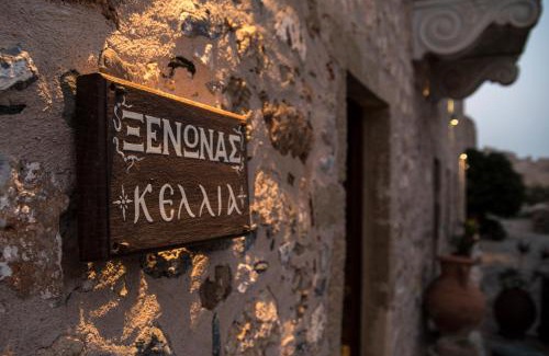 Monemvasia House | Guesthouse Kellia