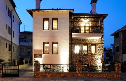Kastoria House | Guesthouse Konstantinos Bakaris