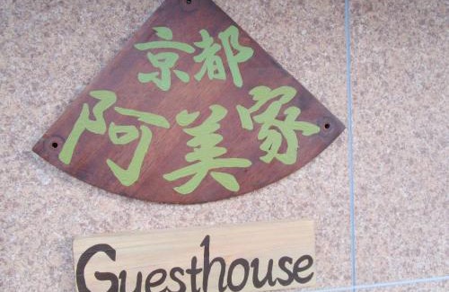 Kamigyo House | Guesthouse Kyoto Abiya