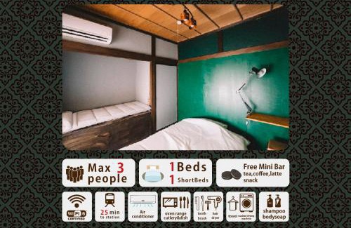 Nagawa House | guesthouse TANDEM