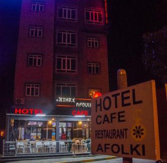 Tiznit Hotel | Hôtel Afoulki Tiznit