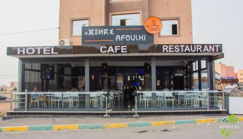 Tiznit Hotel | Hôtel Afoulki Tiznit