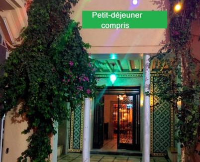 El Hafsia Hotel | Hôtel Ayachi