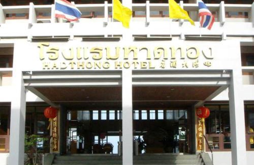 Prachuap Khiri Khan Hotel | Hadthong Hotel