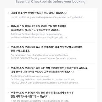 Cheongju House | Haechan Sol Pension