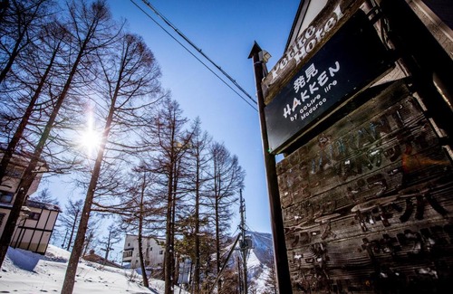 Madarao Mountain Resort Hotel | Hakken by Active Life Madarao