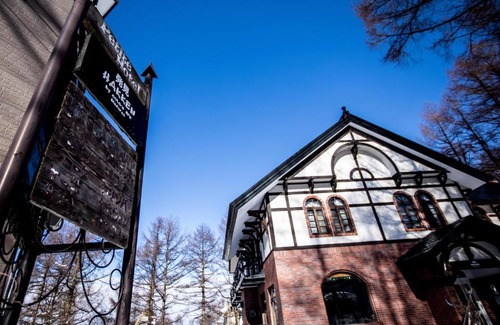 Madarao Mountain Resort Hotel | Hakken by Active Life Madarao