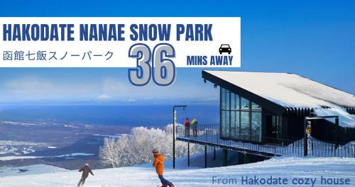 Shinkawacho House | Hakodate cozy house w/parking