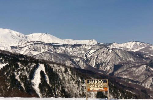 Hokujo Cabin | Hakuba Landmark Happo Lodge