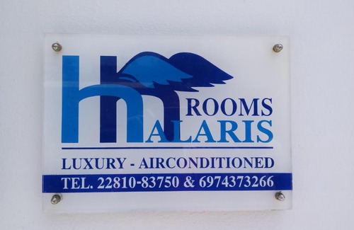 Ermoupoli Hotel | Halaris Rooms
