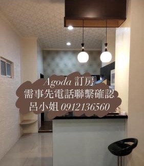 Linbian House | Happiness B&B