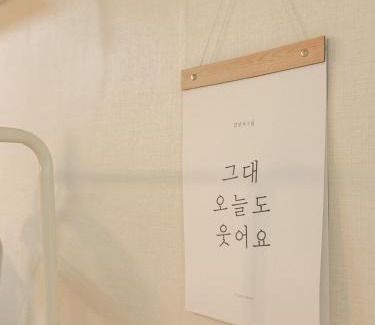 Seolcheon-myeon House | Happy House