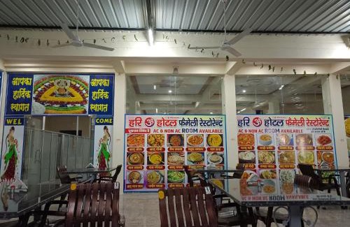 Shri Madhopur Hotel | Hari Om hotel and family restaurant