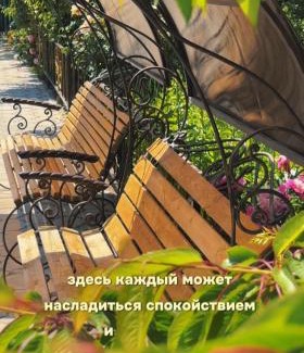 Tamchy House | Harmony