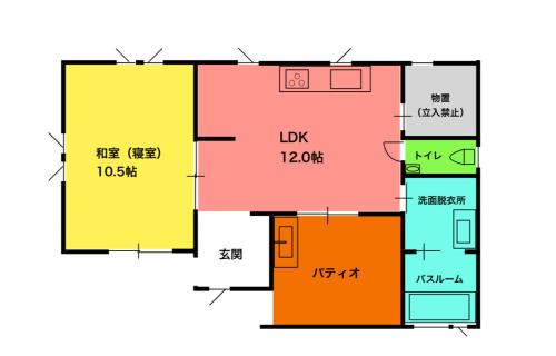 Goto Apartment | Haru