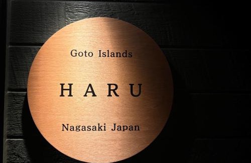 Goto Apartment | Haru