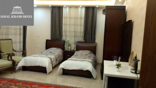 Jerash Apartment | Hayat Jerash 2