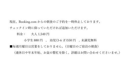 Suruga Ward Hotel | High Set HOTEL SHIZUOKA Inter