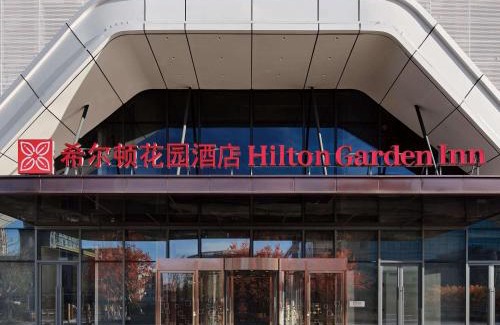 Yizhuang Hotel | Hilton Garden Inn Beijing Yizhuang