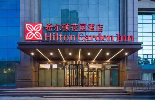 Shuangqiao District Hotel | Hilton Garden Inn Chengde Mountain Resort