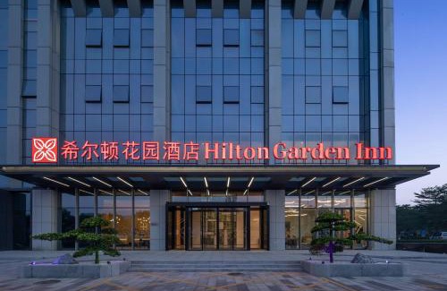 Bao'an Hotel | Hilton Garden Inn Shenzhen Guangming Hongqiao Park
