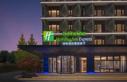 Shapingba Hotel | Holiday Inn Express Chongqing Ciqikou Ancient Town by IHG