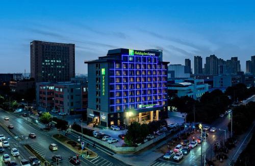 Shushan Hotel | Holiday Inn Express Hefei FTZ by IHG