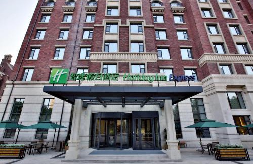 Langfang Hotel | Holiday Inn Express Langfang Park View by IHG