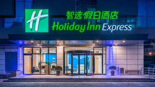 Qingdao City Center Hotel | Holiday Inn Express Qingdao City Center by IHG