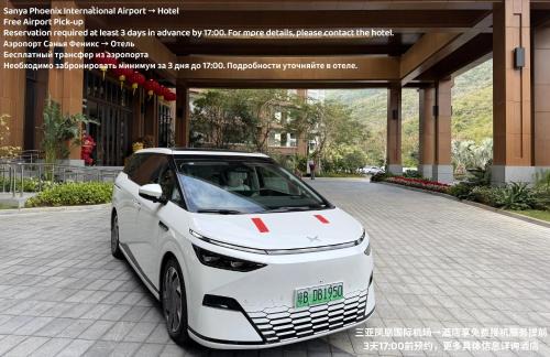 Jiyang Hotel | Holiday Inn & Suites Sanya Yalong Bay