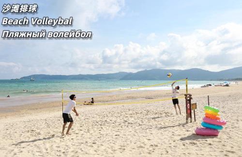 Jiyang Hotel | Holiday Inn & Suites Sanya Yalong Bay