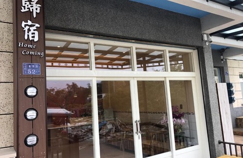 Xiaoliuqiu Bed & Breakfast | Home Coming
