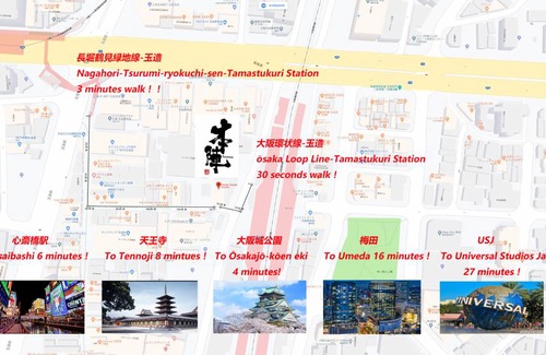 Tennoji Hostel | Hostel ∙ 8 guests