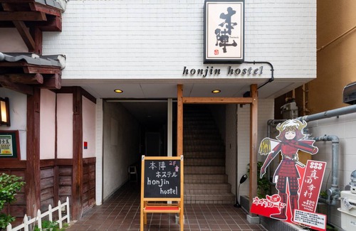 Tennoji Hostel | Hostel ∙ 8 guests