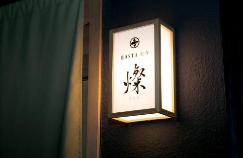Minami House | Hosta Toji San
