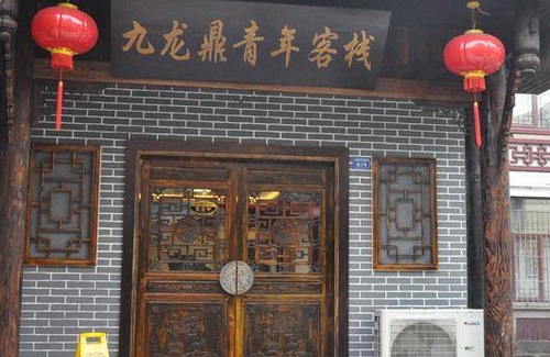 Chengdu City Centre Hostel | Hostel ∙ 10 guests