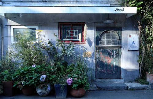 Xiaoxitian Hostel | Hostel ∙ 8 guests