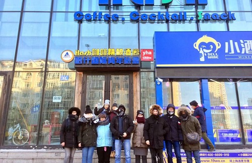 Xuefu Road University Area Hostel | Hostel ∙ 8 guests