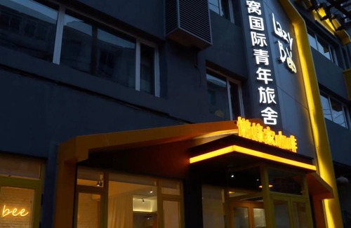 Shen He Hostel | Hostel ∙ 8 guests